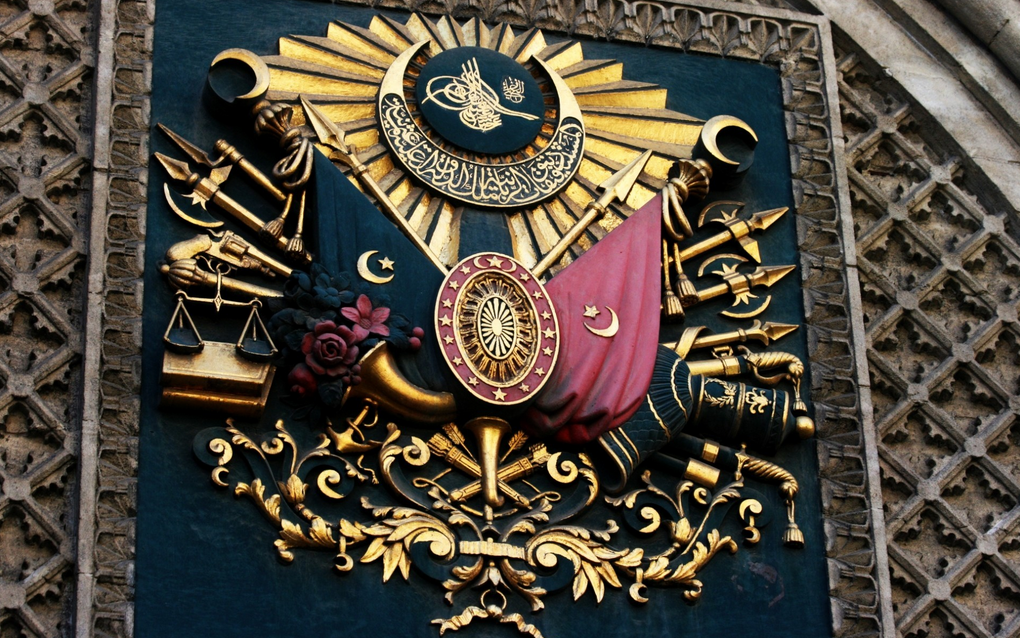 Методология развития Османского государства